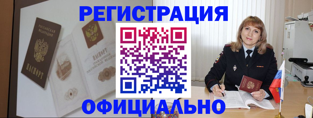 регистрация для дет. сада в Уварово