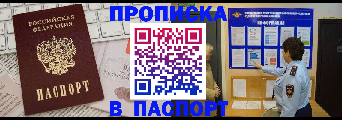 регистрация для школы в Уварово