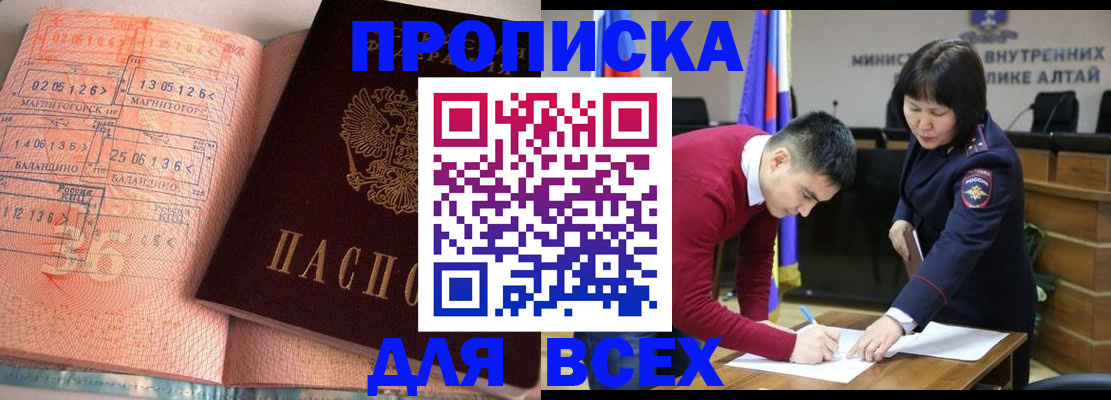 пропишу в квартире в Уварово